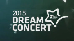 韩国群星,EXO,4minute,Sistar,SHINee - 2015韩国第21届梦想演唱会 预告宣传片 15/05/23