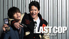 影视原声 - <THE LAST COP> 预告