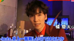 w-inds. - 
