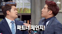 Cross Gene - 非首脑会谈第46期Cut