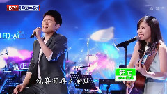 张杰,吴汶芳 - 我们都一样