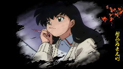 动漫专属 - 樱花落去之时 <犬夜叉>MAD