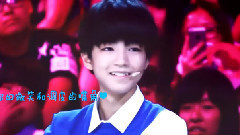 TFBOYS,王俊凯 - 晚安喵