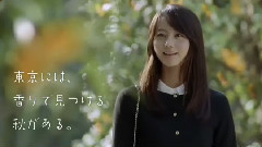 東京メトロ CM