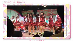AKB48 - AKB48T8 制服の羽根 全国巡回原创视频企划