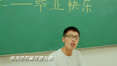 模仿翻唱 - 毕业快乐(Cover)