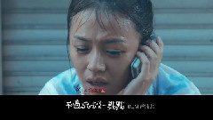 陈都灵,马思纯 - 左耳