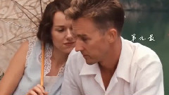 Edward Norton - 相思十诫