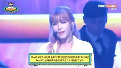 全烋星(Secret) - 着迷(Into You) - MBC Show Champion 现场版 15/05/20