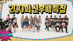 AOA,Secret,Sistar,MONSTA X - 周刊偶下周预告