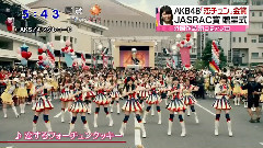 AKB48 - <恋するフォーチュンクッキー> JASRAC金奖颁奖活动1