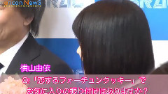 AKB48 - <恋するフォーチュンクッキー>JASRAC金奖颁奖活动2