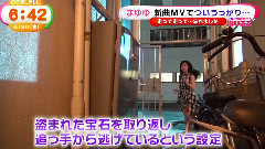 渡边麻友 - めざましテレビ まゆゆ 新曲MVでついうっかり･･･