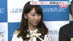 AKB48 - FNN NEWS AKB48 恋するフォーチュンクッキー 使用料金でNo. 1