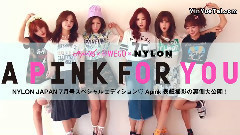郑恩地(A Pink),A Pink - APINK FOR YOU♡NYLONweb限定版杂志拍摄花絮!