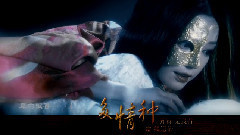 赵薇,周迅 - 多情种 靖唯版