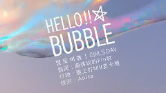 Girl's Day - Hello Bubble