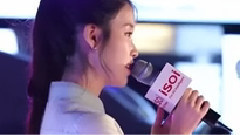 IU - 你的意义