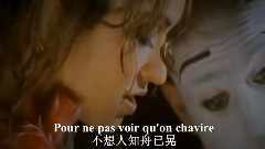 欧美群星 - Alors On Se Raccroche (抓住时机)