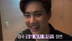 EXO - EXO's Unreleased Video Directed By BaekHyun EP4