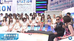 Perfume - Pick Me Up