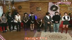 Wonder Girls - WGCut