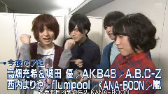 岚,日本群星,AKB48,flumpool,西内まりや - MUSIC STATION 全场版