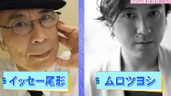 日本群星 - TBS新剧 ナポレオンの村 新闻 15/05/25