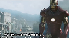 音乐短片 - 漫威第一二阶段官方混剪