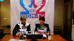 Amber(f(x)) - WGM TV EP02 Preview