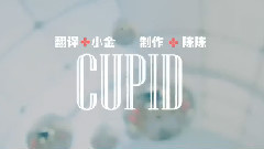 Kara - Cupid