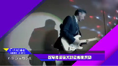 先锋音乐人,五月天 - EP18 摇滚定义的正能量天团