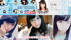 AKB48 - < Sayaya夢幻電台 >さやや パルプンテ ラジオ #17