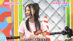 松井珠理奈,AKB48 - AKBINGO! EP79