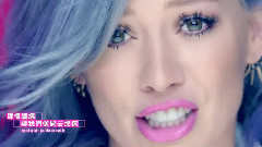Hilary Duff - Sparks 第二版