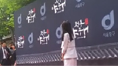 允儿(少女时代),少女时代 - 首尔中区贞洞夜行活动