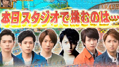 岚 - 嵐にしやがれ Cut