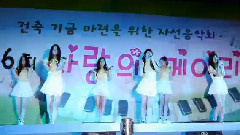 GFriend - White