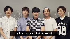 B1A4 - 2015年ロッテホテル広報モデル就任記念B1A4 ファンミーティングin SEOUL