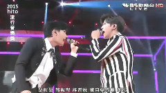炎亚纶,毕书尽 - 一刀不剪&Action Go!&开门见山 2015hito流行音乐奖 现场版 15/05/31
