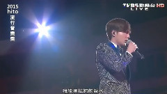 Roy Kim - 皮诺丘 2015hito流行音乐奖 现场版 15/05/31