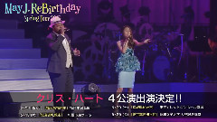 May J. - May J. Spring Tour 2015 ReBirthday ツアー告知映像