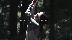 万芳 - 练习失去