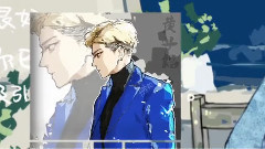 黄子韬 - 亲亲