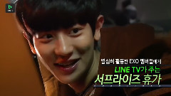 朴灿烈(EXO) - 灿烈 LINE TV 美好时光