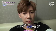 金圣圭(Infinite),韩国综艺,Infinite - Heart A Tag EP06 金圣圭Cut
