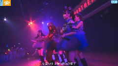 SNH48 - 天真