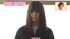 AKB48 - AKBINGO! EP82