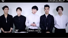 Winner - Youku 2014 S/S Debut Album
