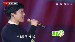 张杰 - 原来你什么都不要